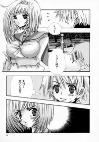 [Anthology] Tsuyokikko - This Girl Is Tsundere!