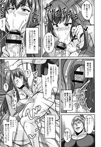 [Dorachefu] Sokuhame Sukebe Hole