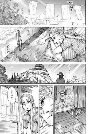 聖淫母ビルギッタ