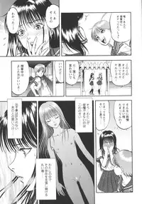 [Yoriu Mushi] Miserareta Karyuudo