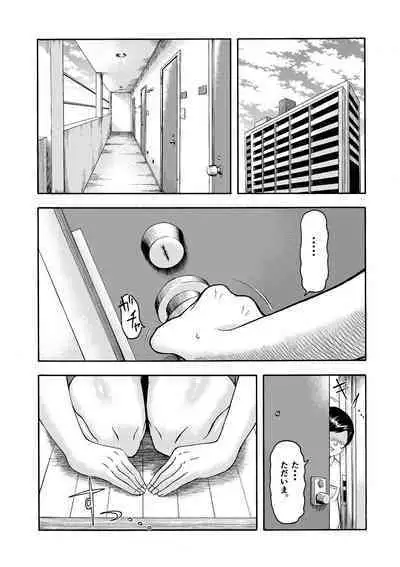 Dosukebe Body no Classmate to Kusoero Gotsugoushugi Pakopako Seikatsu