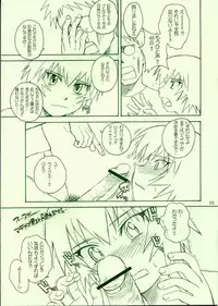 (C65) [MOON RULER (Tsukino Jyogi)] Shinkan Ochichatta yo Gomen Nasai Bon (Azumanga Daioh)