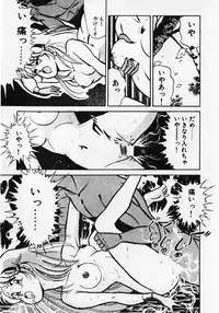 [Wolf Tarou] Motto Hatsutaiken!