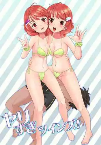 見透かされ足裏で転がされる