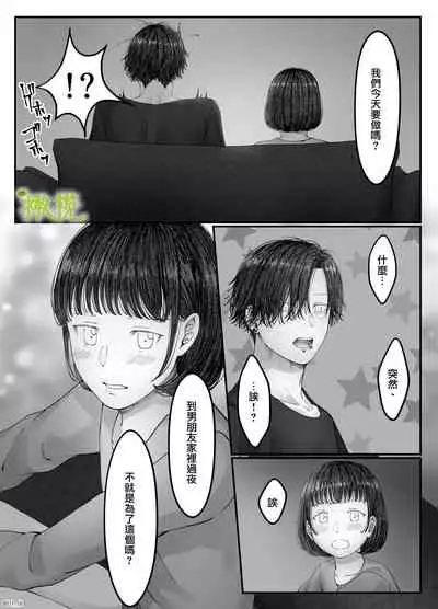 「 tisati、」｜「小幸、」