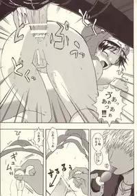 [Koala Machine (Tokiwa Kanenari)] Shinjitsu ni futa wo (King of Fighters)