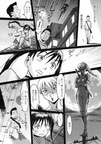 COMIC 0EX Vol. 24 2009-12