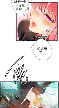 [Juder] Lilith`s Cord | 莉莉丝的脐带 Ch.1-33 [Chinese]