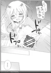 [Shiratamaco (Shiratama)] Eromanga Syndrome (Eromanga Sensei) [2017-05-08]