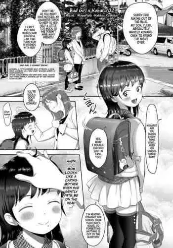 闇生徒会長
