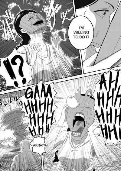 The Evil Mask 5