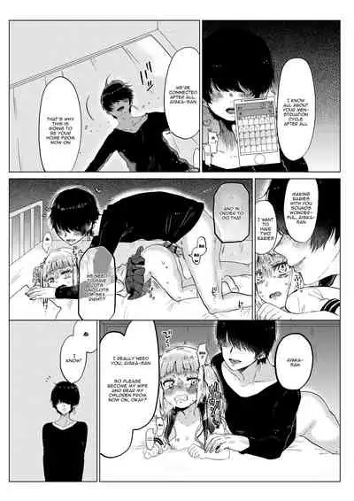 [Circle Mitsuhagane (Menu.)] Hairanhi no Mesugaki JC Ayaka-chan ~Kankin → Tanetsuke Rape no Matsuro~ | Schoolgirl Aya-chan's Ovulation Day ~Confinement Leads To Fucking Raw~ [English] {Doujins.com}