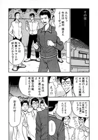 [Nagashima Chosuke] Momoiro Nyuu Town