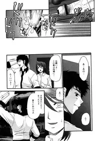 COMIC Himedorobow 2008-04