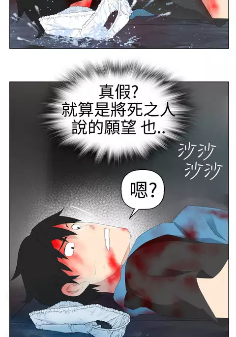 Franken Jo 为爱而生 法兰克赵 Ch.1~4