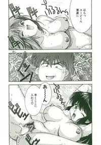 [Monkey Ni-gou] MONKEY 2 GO!