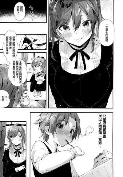 Girls Rush