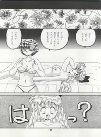 [Studio Boxer (Shima Takashi, Taka, Kamisato Takeharu)] HO HE TO 10 Ge (Bishoujo Senshi Sailor Moon)