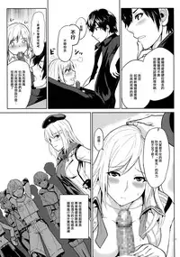 (C87) [Lithium (Uchiga)] Again #1 Stay With Me Till Dawn (God Eater) [Chinese] [无毒汉化组]