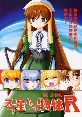すばらしき新世界 01-03