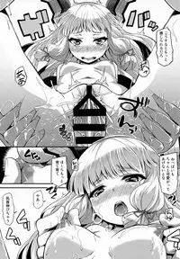 (C90) [Mizuwari Neko (Toyo)] Murakumo-san no Medegata!! (Kantai Collection -KanColle-)