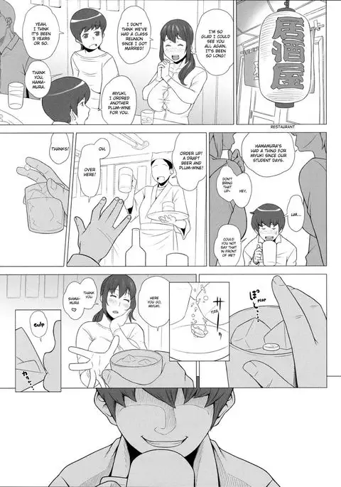 A Wife's Lust Life