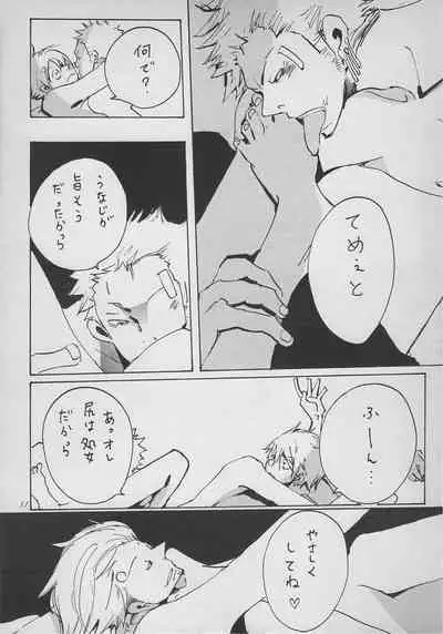まほろば 総集編