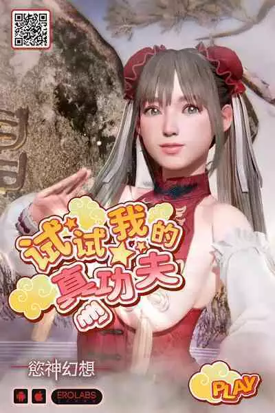 Hitozuma Yareru, Oishii Beit | 能幹人妻的美妙兼職