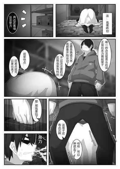 诺艾米日常11