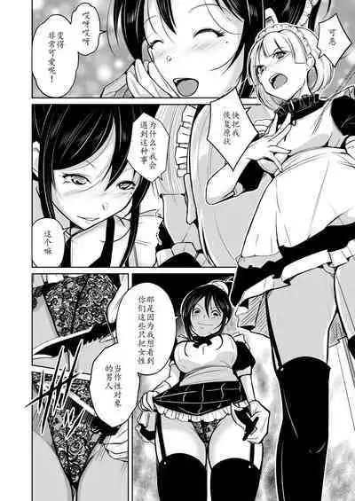 Kawaka Knife Pleasure