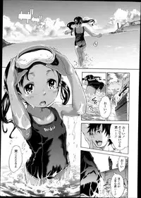 COMIC LO 2013-10 Vol. 115