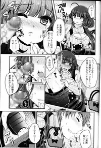 Girls forM Vol. 12