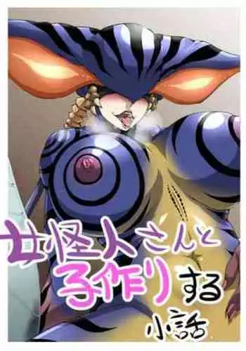 [Onochi Nabe] Minna Chigatte, Minna Ii ~Toshishita no Gitei o Mouai Suru 3-shimai~ 1