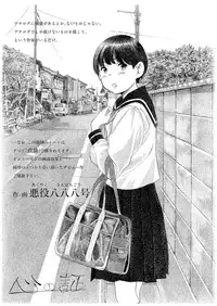 COMIC Koh 2018-03 [Digital]