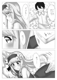 [Wanwan Bakufu (Kitajima Yuuki)] Astolfo to d'Eon no Chinchin Monogatari (Fate/Grand Order) [Digital]