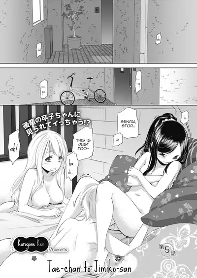 [Kurogane Kenn] Tae-chan to Jimiko-san | Tae-chan and Jimiko-san Ch. 01-21 [English] [Yuri Project, /u/ Scanlations] [Digital]