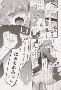 (SPARK7) [smat., P-Dogs (Akatsuki Tomato, Akimoto Ryo)] Trick or Blood (DRAMAtical Murder)