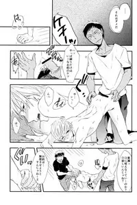 (SPARK7) [udon2soba (Tenpura Tamao)] Ai ga Nibai de Afure Sou (Kuroko no Basuke)