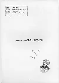 (C68) [Takitate (Kantarou)] Sakura Drop 2 (CardCaptor Sakura)