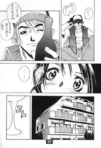 (C60) [Kamaruin (Kamaru) Kamaru THE BEST (Various)