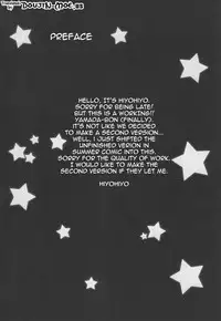 (C79) [Kashiwa-ya (Hiyo Hiyo)] WARNING!! (WORKING!!) [English] {doujin-moe.us}