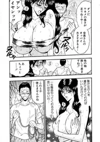 [Nagashima Chosuke] Momoiro Nyuu Town
