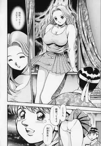 [Chataro] Little My Maid