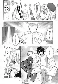 (C94) [TrickLot (Timato)] Chiisana Teitoku wa Suki desuka? (Kantai Collection -KanColle-)