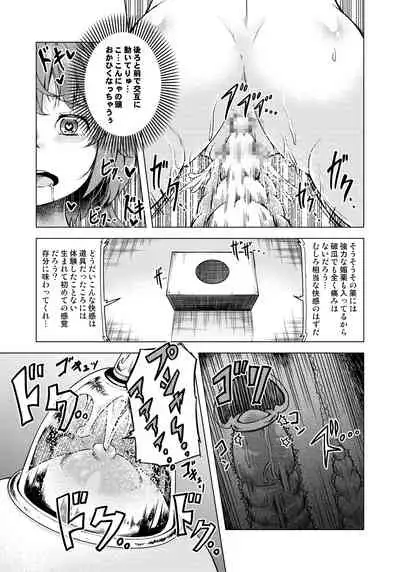 Tsukumo