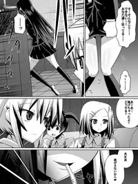 [Dining] Ashidorei Shoujo ~○gakusei no Dorei ni Natta Fuuki Iin no Joshikousei~
