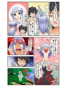 [Uma no Hone (Uma-san)] Toaru Inshu no Inbi Mokuroku Full color (Toaru Majutsu no Index) [Digital]