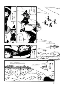 [Anthology] Little Pierce Vol.22