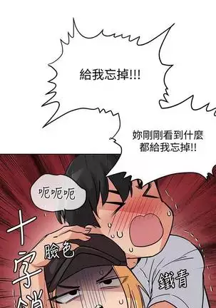 IT'S A SECRET 01-07 CHI