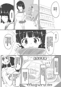 [Cheeseyeast (Naka)] jelly a la mode Vol. 3 [Chinese] [无毒XCE联合汉化] [Digital]